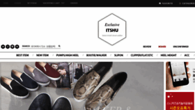 What Itshu.co.kr website looked like in 2015 (9 years ago)