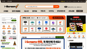 What I-scream.co.kr website looked like in 2015 (9 years ago)