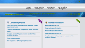 What Inetta.ru website looked like in 2015 (9 years ago)