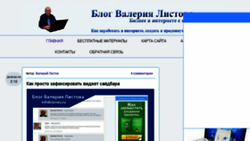 What Infobisines.ru website looked like in 2015 (9 years ago)