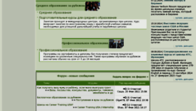 What Interlogos.ru website looked like in 2015 (9 years ago)