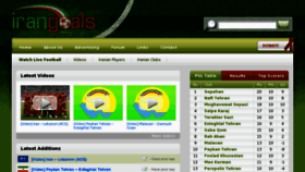 What Irangoals.com website looked like in 2015 (9 years ago)
