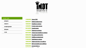 What Izhnet.org website looked like in 2015 (9 years ago)