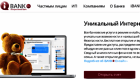 What Ibank.ru website looked like in 2015 (8 years ago)