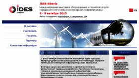 What Ides-sib.ru website looked like in 2015 (9 years ago)