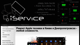 What Iservice.org.ua website looked like in 2015 (8 years ago)