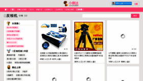 What Inlemon.cn website looked like in 2015 (8 years ago)