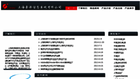 What I-doc.com.cn website looked like in 2015 (8 years ago)