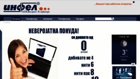 What Infel.net.mk website looked like in 2015 (8 years ago)