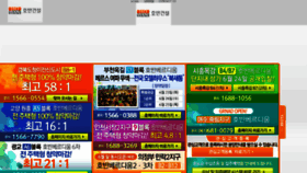 What Ihoban.co.kr website looked like in 2015 (8 years ago)