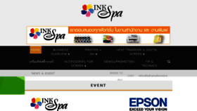 What Ink-spa.com website looked like in 2015 (8 years ago)