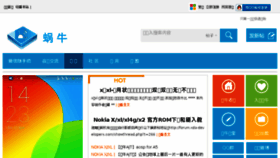 What Ini3e.com website looked like in 2015 (8 years ago)