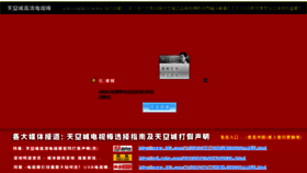 What Ixindu.cn website looked like in 2015 (9 years ago)