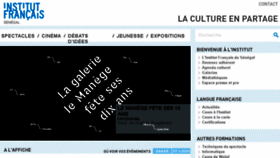 What Institutfrancais-senegal.com website looked like in 2015 (8 years ago)