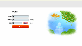 What Isoupa.net website looked like in 2015 (8 years ago)
