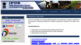 What Ipds.gujarat.gov.in website looked like in 2015 (8 years ago)