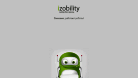 What Izobility.com website looked like in 2015 (8 years ago)