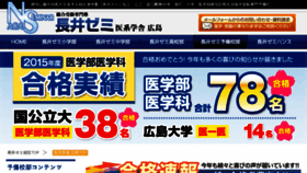 What Ikeigakusya.net website looked like in 2015 (8 years ago)