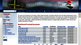 What Iraq-lg-law.org website looked like in 2015 (8 years ago)