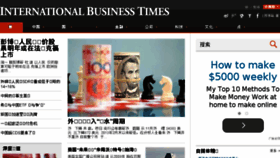 What Ibtimes.com.cn website looked like in 2015 (10 years ago)
