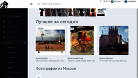 What Insta-gram.ru website looked like in 2015 (8 years ago)