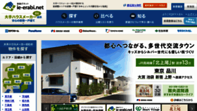 What Ie-erabi.net website looked like in 2015 (8 years ago)
