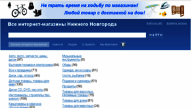 What Im52.ru website looked like in 2016 (8 years ago)