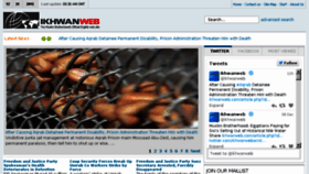 What Ikhwanweb.net website looked like in 2016 (8 years ago)