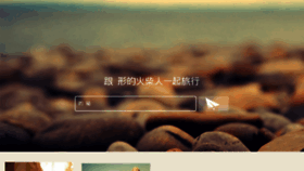 What Iiiii.li website looked like in 2016 (9 years ago)