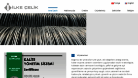 What Ilkecelik.com.tr website looked like in 2016 (8 years ago)