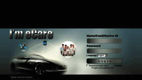 What Imecare.com website looked like in 2016 (8 years ago)