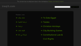 What Iraqi3.com website looked like in 2016 (8 years ago)