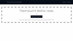 What Ivbox.ru website looked like in 2016 (8 years ago)