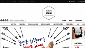 What Itshu.co.kr website looked like in 2016 (8 years ago)