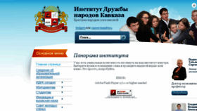 What Idnk.ru website looked like in 2016 (8 years ago)