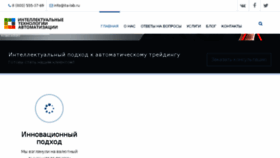 What Ita-lab.ru website looked like in 2016 (8 years ago)