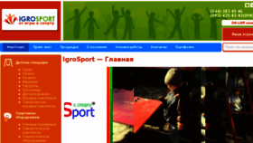 What Igrosport.com.ua website looked like in 2016 (8 years ago)