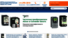 What Is-com.ru website looked like in 2016 (8 years ago)