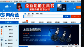 What I-css.cn website looked like in 2016 (8 years ago)