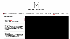 What Imai-miki.net website looked like in 2016 (8 years ago)