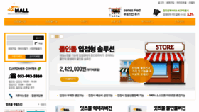 What Itsmall.kr website looked like in 2016 (8 years ago)