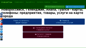 What Informpora.ru website looked like in 2016 (8 years ago)