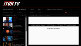 What Iton-tv.com website looked like in 2016 (8 years ago)
