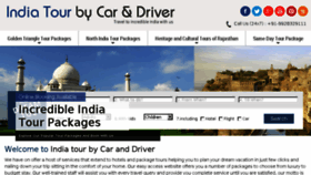 What Indiatourbycaranddriver.com website looked like in 2016 (8 years ago)