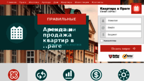 What Investpraga.ru website looked like in 2016 (8 years ago)