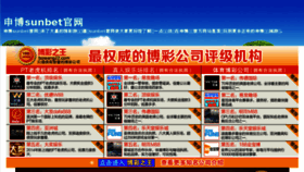 What Imshishang.net website looked like in 2016 (8 years ago)