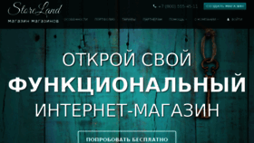 What Inmol.ru website looked like in 2016 (7 years ago)