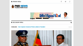 What Info.gov.lk website looked like in 2016 (8 years ago)