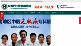 What Infoworth.cn website looked like in 2016 (8 years ago)
