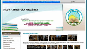 What Irklyc3.ru website looked like in 2016 (8 years ago)